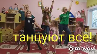 Little big. Флэшмоб в поддержку! От детского сада