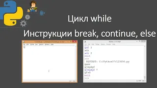 8 кл. Управление циклом break