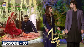 Mein Hari Piya Episode 7 BEST MOMENTS ARY Digital Drama