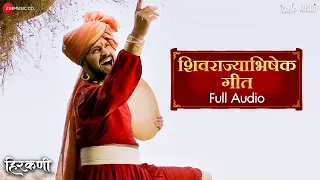 Shivrajyabhishek Geet - Full Audio | Hirkani | Prasad Oak | Amitraj