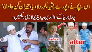 Both Hands Disable Boy Heart Tousching Emotional Story || Mudassir Ki Batain