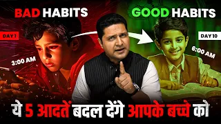 How to Protect Child from Negative Influences & Habits? Parenting Tips by Parikshit Jobanputra