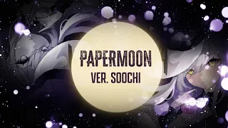 PAPERMOON - Soochi スーチ (English Cover)