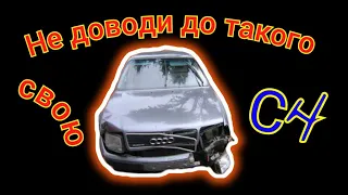 Твоя #аудис4 точно не болеет этим? #audi #а6 #аудиа6 #ауди100 #audis4 #repairaudi #audirepair #течи