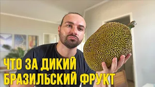 Что за фрукт. Комментарии к комментариям