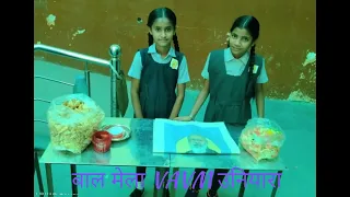 Bal mela (VAVM School uniyara)