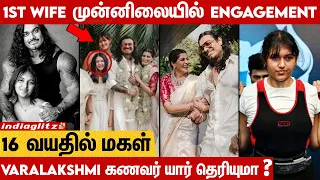 Varalakshmi Sarathkumar 2-வது மனைவியா? Divorce காரணம் என்ன?  | Who is Boyfriend Nicholai Sachdev?