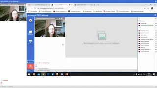 Вебинар Автошколы РКТК урок 6