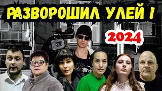 ‼️СМОТРЕТЬ ВСЕМ‼️ Андреев показал истинное лицо представителей власти ! МВД ЖКХ Старомышастовская