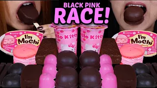 ASMR BLACK PINK DESSERT RACE! DOVE ICE CREAM, MOCHI ICE CREAM, HELLO KITTY DESSERT CUPS, KITKATS 먹방