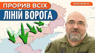 Снаряди зі збідненим ураном: як змінять війну. УДАРНИЙ КУЛАК росіян Куп’янському напрямку // Черник