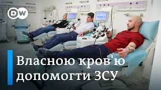 Донорство в часи війни: здати кров і допомогти ЗСУ | DW Ukrainian
