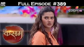 Kasam - 11th September 2017 - कसम - Full Episode