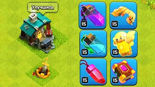 FULL EQUIPMENT WITHOUT DONATION ! THE BEST STRATEGIES ON TH12! CLASH OF CLANS