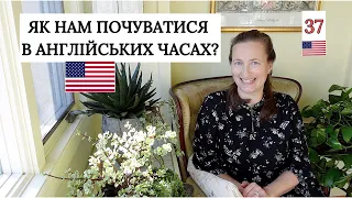 ВСІ Часи в АНГЛІЙСЬКІЙ Мові | ГРАМАТИКА Англійської. Урок 37