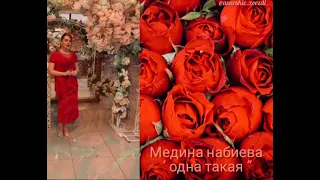 ♡ медина набиева ♡