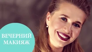 Вечерний макияж. Пошаговая инструкция от G.Bar | Oh My Look!