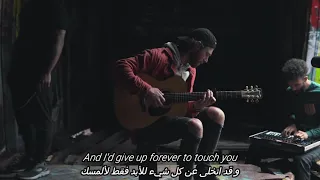 Jonathan Roy _ Iris مترجمة (lyrics English & Arabic)