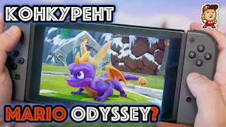 Обзор Spyro Reignited Trilogy для Nintendo Switch