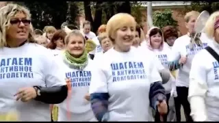 "50 ПЛЮС" - это начало!