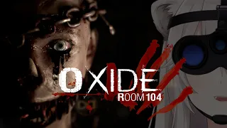 【Oxide Room 104】こんなところにいられるか！俺は……【獅白ぼたん/ホロライブ】