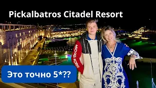 Hotel Pickalbatros Citadel Resort/ЕГИПЕТ 5* Хургада