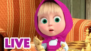 🔴 EN DIRECT 🐻👱🏻‍♀️ Masha et Miсhka ✨ Bonne ou mauvaise fortune ? 🌊🏆 Masha and the Bear