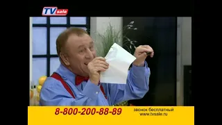 TV Sale Ножи Кенджи