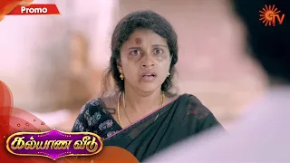 Kalyana Veedu - Promo | 1 September 2020 | Sun TV Serial | Tamil Serial