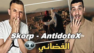 SKORP - AntidoteX (Reaction)🇲🇦🇩🇿 DZ كنز في راب  🔥🔥