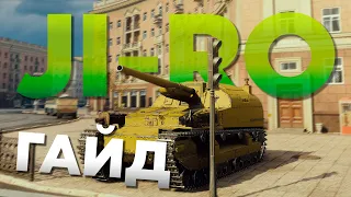 🛢️ Type 95 Ji-Ro ►  Гайд ►  Как Играть ► Оборудование ► Полевая модернизация ► Бочка с квасом 🛢️