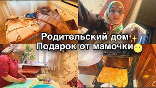 ПОДАРОК ОТ МАМЫ НА ДЕНЬ МОЕГО РОЖДЕНИЯ.УЧУСЬ ГОТОВИТЬ У МАМЫ.РЕЦЕПТ ПИРОЖКОВ И СЛОЕННОГО ТЕСТА.