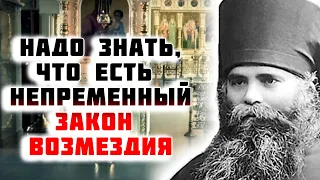 Избегайте этих грехов, как Геенского огня!... Схиархимандрит Кирик Афонский