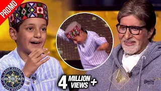 Contestant Arunodai ने सुनाई Poem, ख़ुशी से झूम उठे Amitabh Bachchan | Kaun Banega Crorepati 13