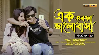 Ek Torofa Vhalobasha (Official Video) | New Bangla Song | Mehedi Mehu