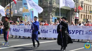 С ДНЕМ РОЖДЕНИЯ, МНОГОНАЦИОНАЛЬНЫЙ ПЕТЕРБУРГ!