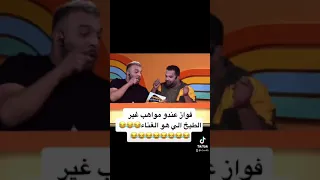 مو طبيعي فواز ابو ربعيه