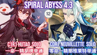 C1R1 Hutao x C0R1 Neuvillette Solo Challenge - Spiral Abyss 4.3 Floor 12 Full Star Clear!