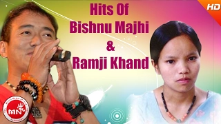 Hits Of Bishnu Majhi & Ramji Khand | Audio Jukebox | Ashish Music