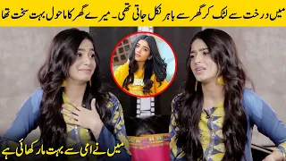 I Sneak Out From Home Late Night | I Was Beaten Up By My Mother | Sehar Khan Interview | SB2G