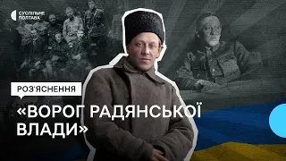 Хто такий Симон Петлюра та чому українців називали "петлюрівцями"