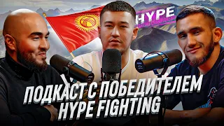 Абдурахман Абдурахманов | Hype Reality ПОСТАНОВА? Бой с Новрузовым, Джуаряном и кулачку