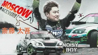 DAIGO SAITO'S V8 ALTEZZA AT MOSCOW RACEWAY.RDS GP STAGE 1