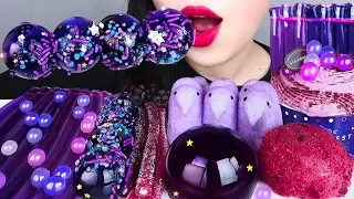 ASMR 紫色のデザートのモッパン *ゼリー麵、BTSスターバックス、ポッピングボバ、モチ、ギャラクシーキャンディー、巨峰ゼリー (咀嚼音) [Purple food Mukbang]