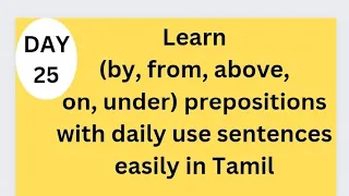 Day 24 | learn(on,above,from,by)prepositions with daily use sentences in English thru tamil #english