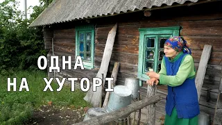 Реалії сьогодення. Побував в гостях на хуторі у Вєрки.