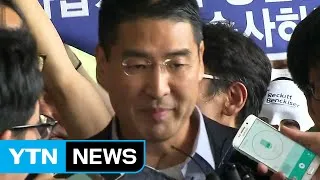 존 리 옥시 前 대표 내일 재소환...영장 청구 방침 / YTN (Yes! Top News)