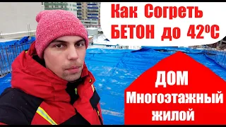 Прогрев Бетона/Трансформатором ТМО/ПНСВ/Звезда