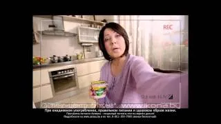 Активиа. Программа легкости от Danone