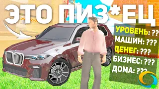 ШОК! ЗАШЁЛ СПУСТЯ 2 ГОДА В ONLINE RP , ОБЗОР ЛУЧШЕГО СЕРВЕРА SAMP MOBILE !